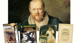 Громкие чтения «По страницам пьес Островского»