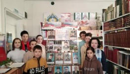 «Мы помним! Мы гордимся!»