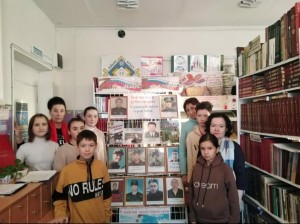 «Мы помним! Мы гордимся!»