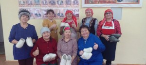 «Тапочки из войлока»