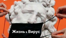 "Life & Virus" exhibition opens in Ufa