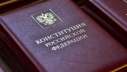 Беседа «Закон Государства Российского»