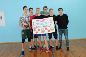 Акция «Спорт вместе наркотиков»