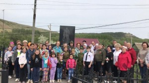 Тематическая программа «Вечная память»