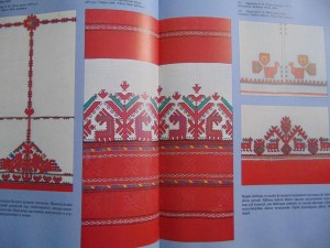 «Арнаменты обозначения чувашских костюмов»