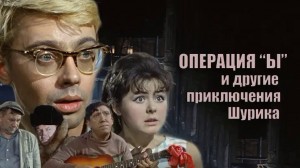 «Легенды советского кино»