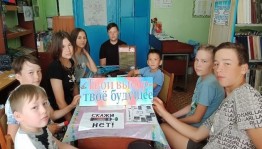 Час профилактики «Наркотик убийца»