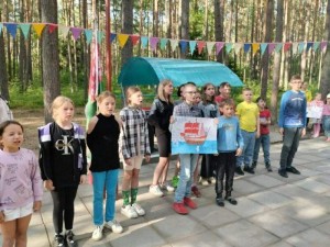 Квест – игра «Занимательные каникулы»