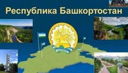 Викторина «Знатоки Родного края»