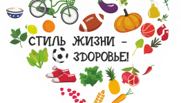 Познавательный час «Это важно знать!»