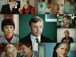 Вечер отдыха «Большая перемена. Образ учителя в кино»