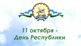 Концерт «Прославляя край родной»