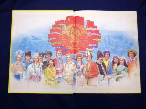 Игра-квест «Сто народов-одна семья»