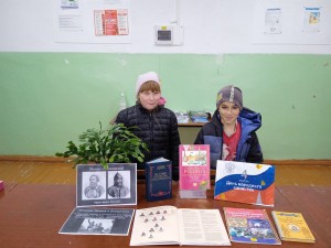 «И только в единстве сила России»