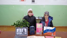 «И только в единстве сила России»