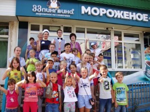 Онлайн-викторина «Что вы знаете о мороженом»