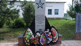 «Помним. Чтим. Гордимся.»