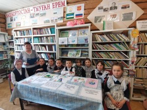 Профориентационная игра «Выбери свою профессию»