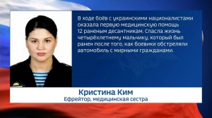 Час истории«Моя страна»