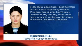 Час истории«Моя страна»