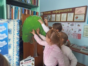 Информ-курьер «На земле друзьям не тесно» Международный день толерантности