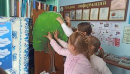 Информ-курьер «На земле друзьям не тесно» Международный день толерантности