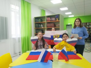 Информационный час «День Конституции РФ»