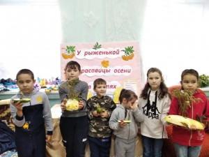 Праздник осени«У рыженькой красавицы осени в гостях»