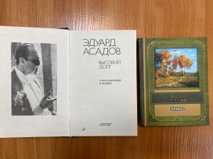 Презентация биографии «Строки о мужестве и любви»