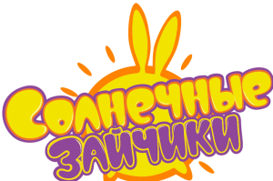 Спортивно-развлекательная программа «Солнечные зайчики»