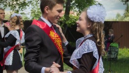 Вечер танца «Последний школьный день»