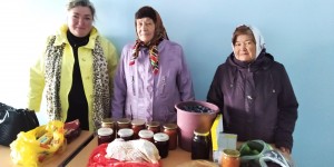 Ярмарка «Дары осени»