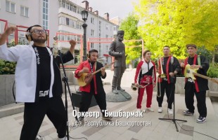 Мелодия Приволжья: проект #МУЗЫКАВМЕСТЕ представляет новый клип «Наш сосед»