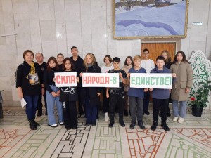 Информационно познавательная программа «В дружбе народов –единство страны»