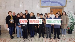 Информационно познавательная программа «В дружбе народов –единство страны»