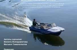 Фильм производства Киностудии «Башкортостан» вышел на крупнейшем китайском стриминге iQIYI