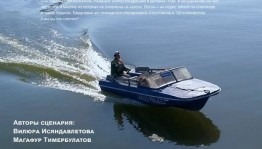 Фильм производства Киностудии «Башкортостан» вышел на крупнейшем китайском стриминге iQIYI