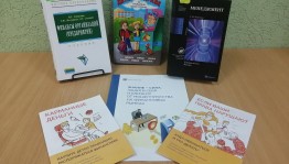 Финансовая игра «Мы ребята деловые»