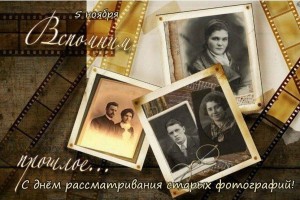 «История в кадре»