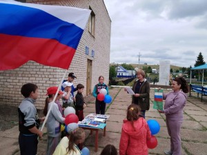 Час патриотизма «Я люблю тебя, Россия!»