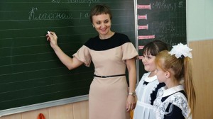 «Учитель - профессия на все времена»