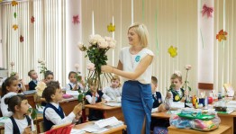 Сетевой флешмоб «Поэтами воспетый учитель»