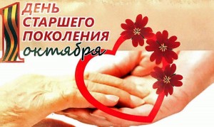 «Мои года, мое богатство»