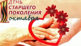 «Мои года, мое богатство»