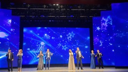 Концерт «Наш край – земля согласия»