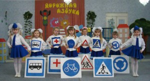 Познавательный час «Автомобиль. Дорога. Пешеход.»