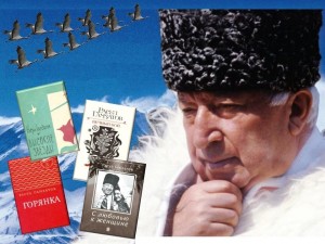 Творчество Р.Гамзатова- на все времена