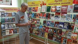 Урок памяти «Блокадной вечности страницы»