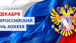 Турнир по настольному хоккею.