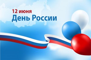 Познавательная программа «Россия-родина моя»